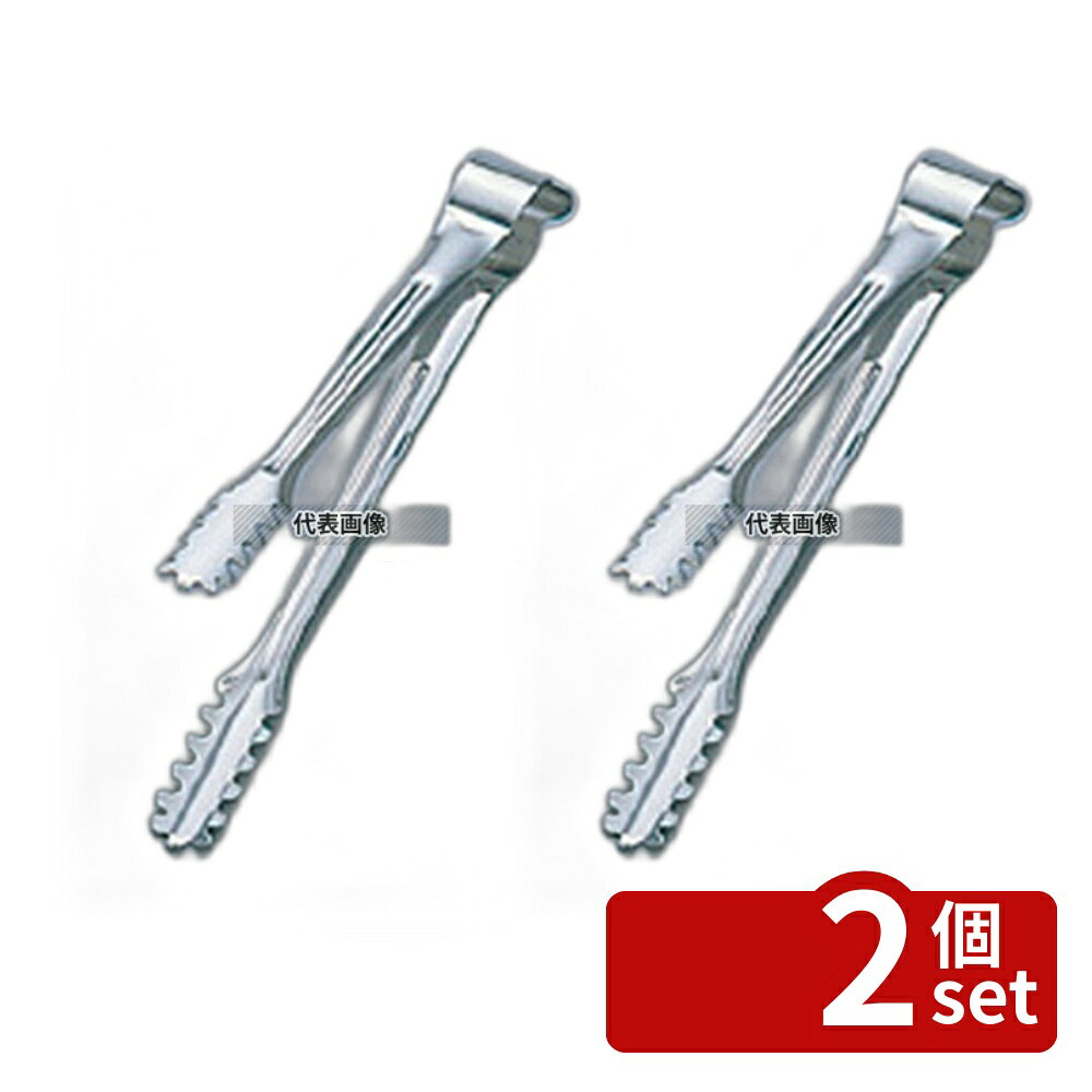 Other - 【2個セット】日本メタルワークス 18-8(ステンレス) IKD 抗菌 マルチサービストング 全長195 全長:195 トング No.6581200