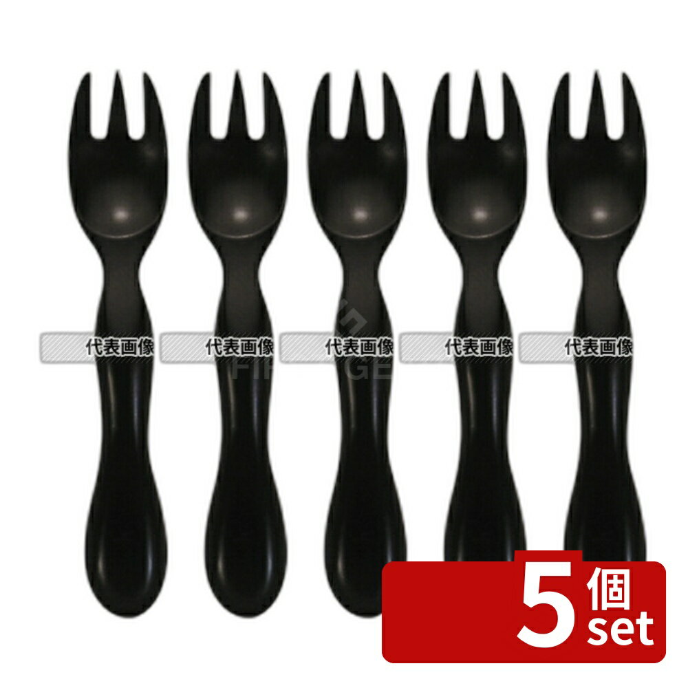 Fork - 【5個セット】ラ・ルース 子供フォーク シタン 105880 全長140 29×全長140 フォーク No.6589840