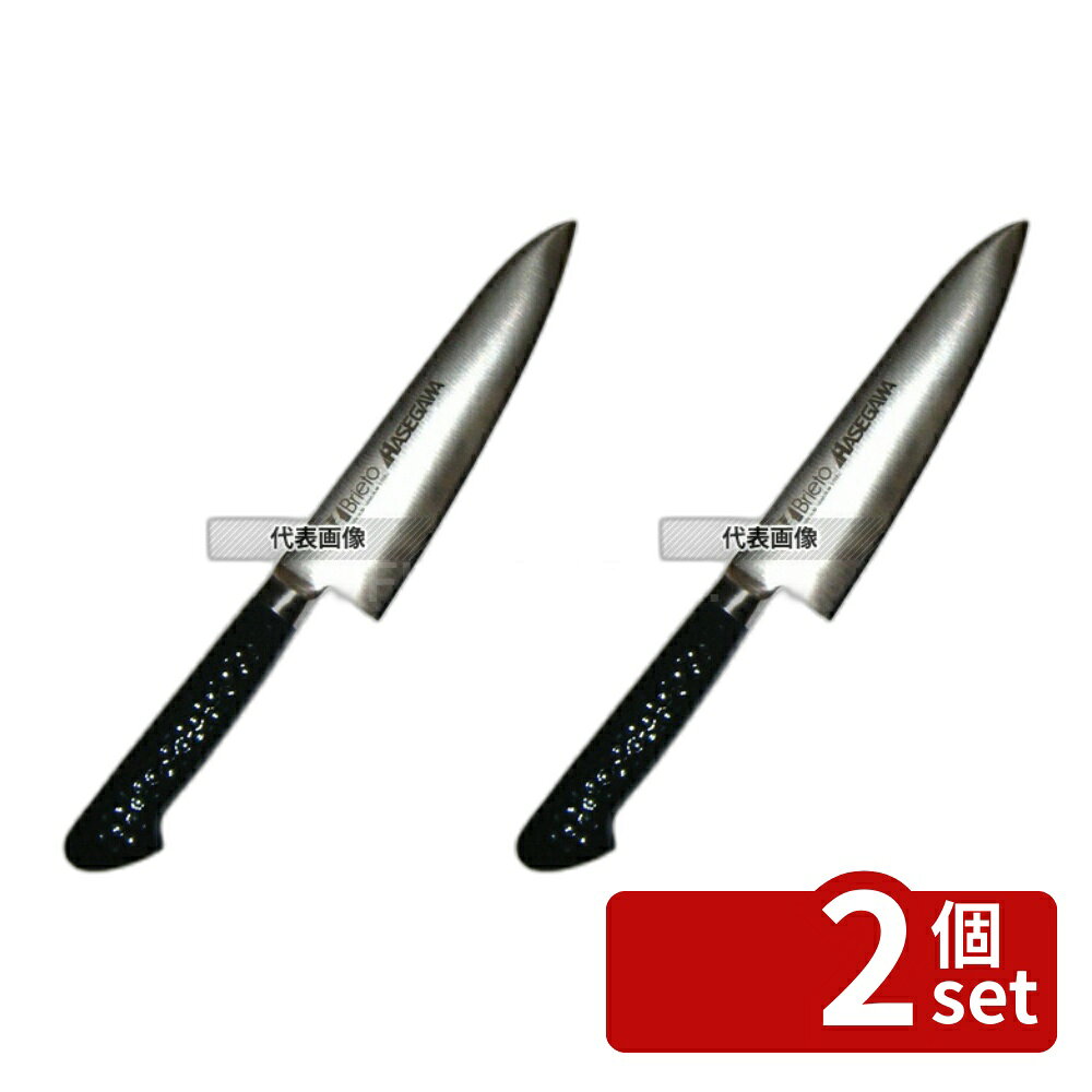 【2個セット】長谷川化学工業 ハセガワ 抗菌カラー庖丁 牛刀 MGK-18 18cm ブラック 310 牛刀 No.6606080