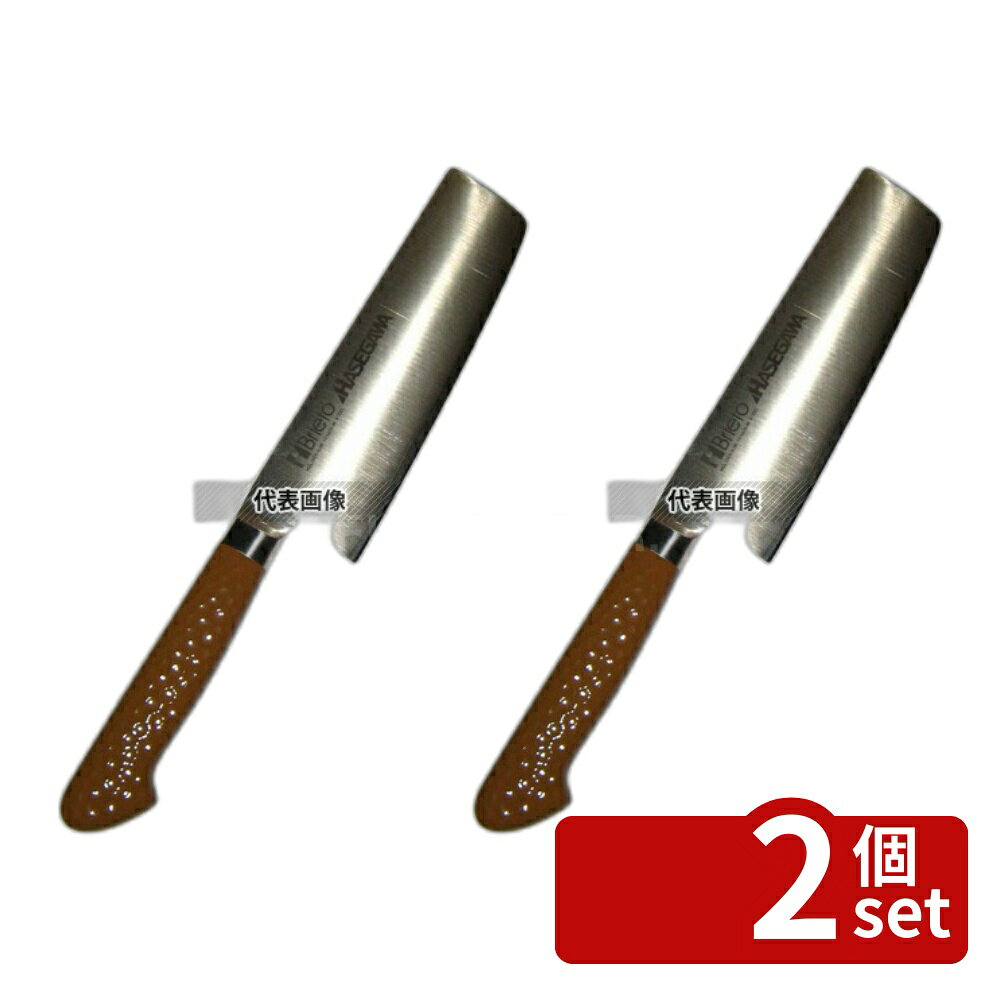 【2個セット】長谷川化学工業 ハセガワ 抗菌カラー庖丁 菜切 MNK-16 16cm ブラウン 286 菜切 No.6606470