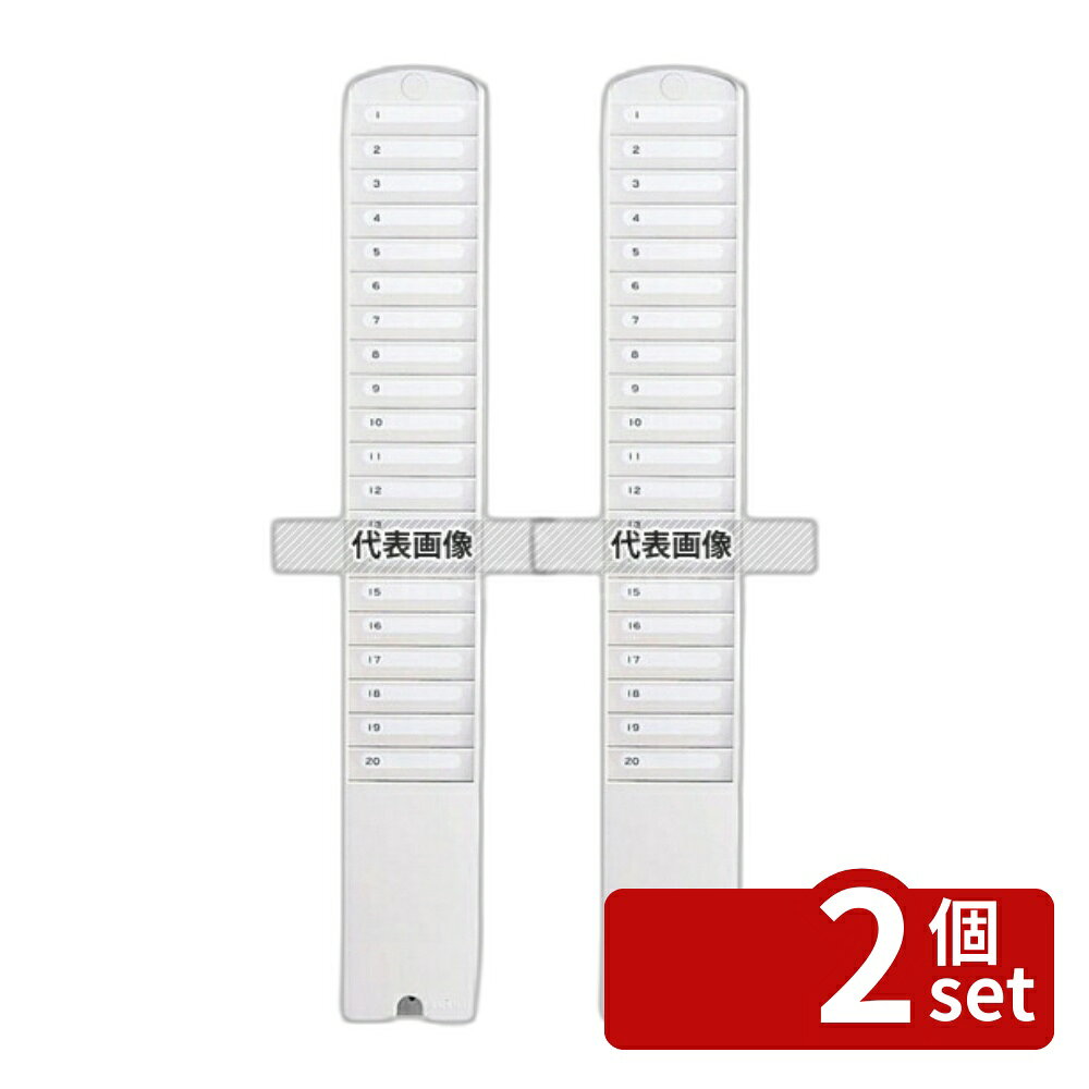 商品の特徴 タイムカードラック 20S ●20枚差し ●再生材20%以上使用 製品仕様 ●型番:20S ●英語商品名:Time Card Rack 20S ●商品ブランドシリーズ:アマノ ●品名情報分解1 物:ラック ●外寸:101×32×H683/ JANコード：4946267110297
