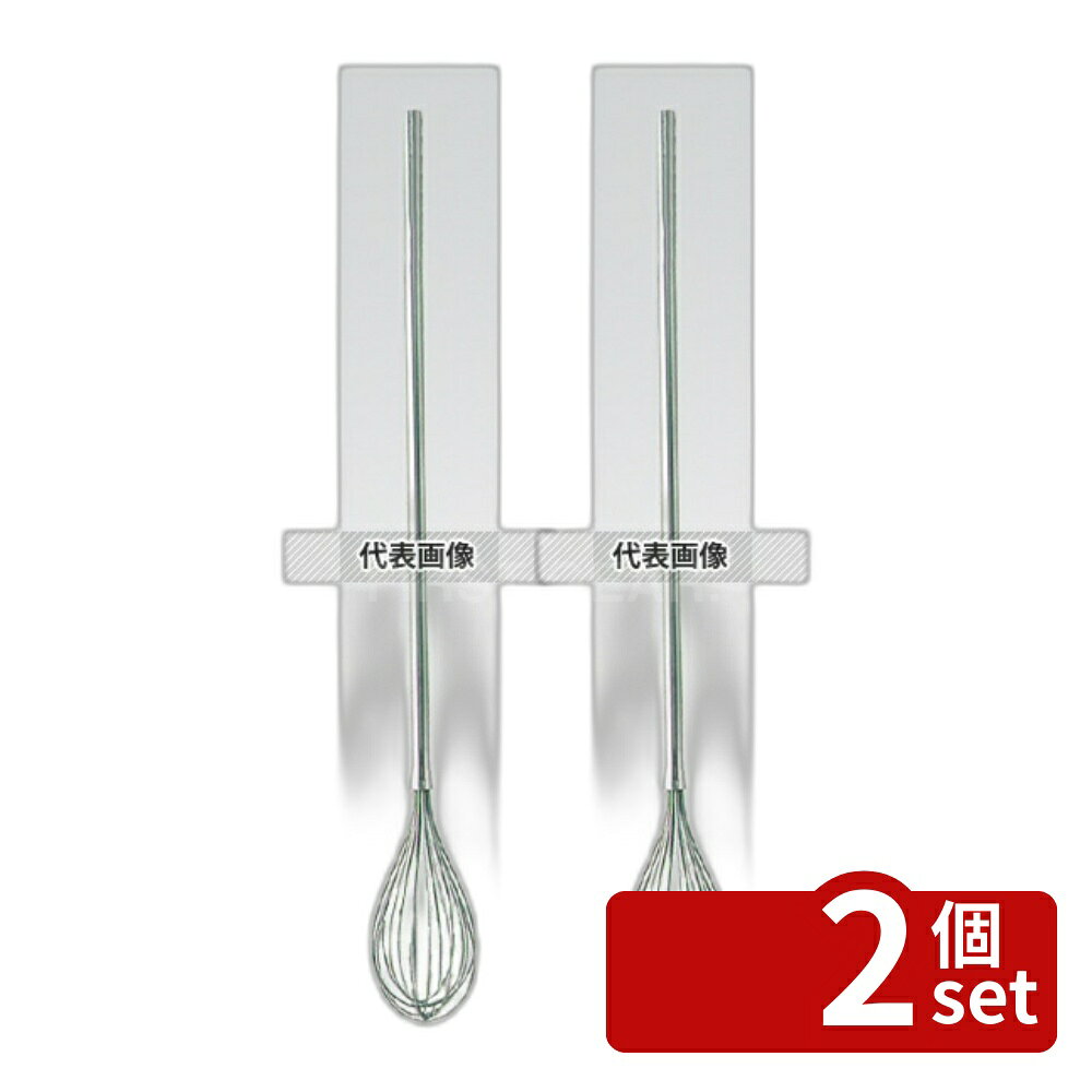 商品の特徴 マトファー ロングホイッパー 08342 全長1200 ●3mmワイヤー仕様 製品仕様 ●型番:8342 ●英語商品名:Matfer Long Whisk 08342 1200mm ●商品ブランドシリーズ:MATFER ●品名情報分解1 物:泡立て ●外寸:全長:1200/ハンドル:890 ●重量:895g ●材質:18-10ステンレス/ JANコード：3334491110618
