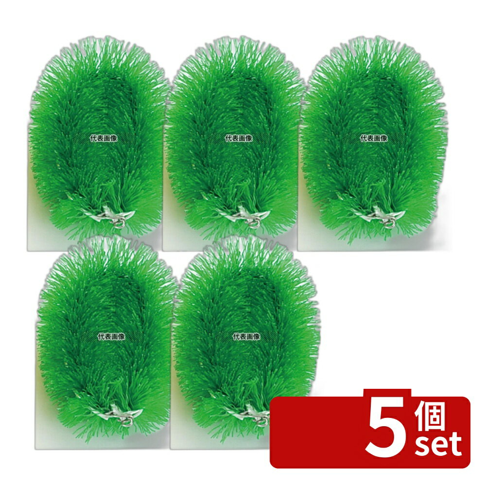 Other - 【5個セット】ニューカラーたわし (8個入) 緑 150×100×H55 清掃/衛生用品 No.6437140