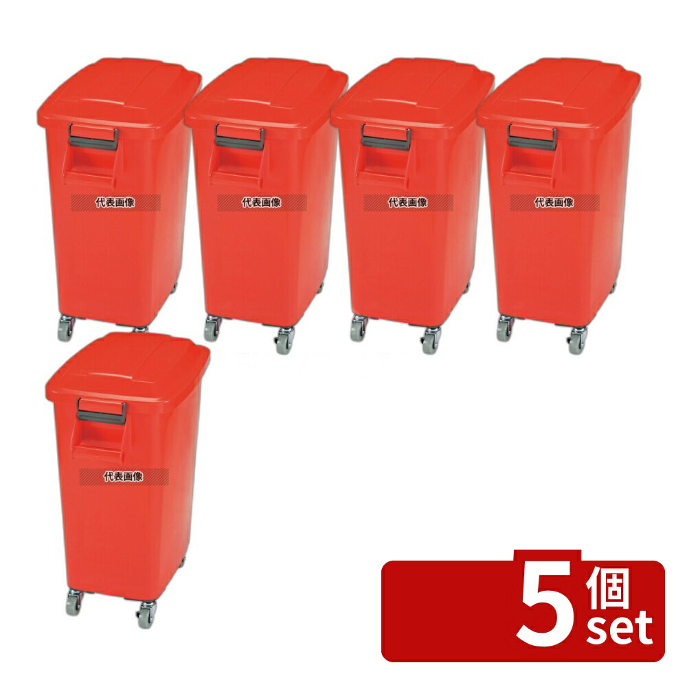 For Separated Refuse - 【5個セット】アロン化成 厨房ペール キャスター付 CK-70 レッド (R) 70L 572×356×H704 清掃/衛生用品 No.6449800