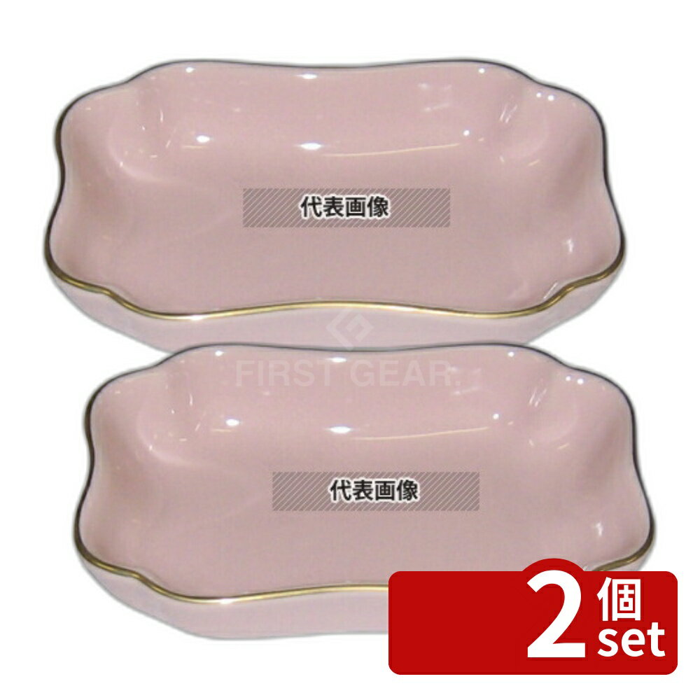 Rakuten - 【2個セット】江部松商事 フリートレー フラワー ピンク 103×70×H23 卓上小物 No.6454700