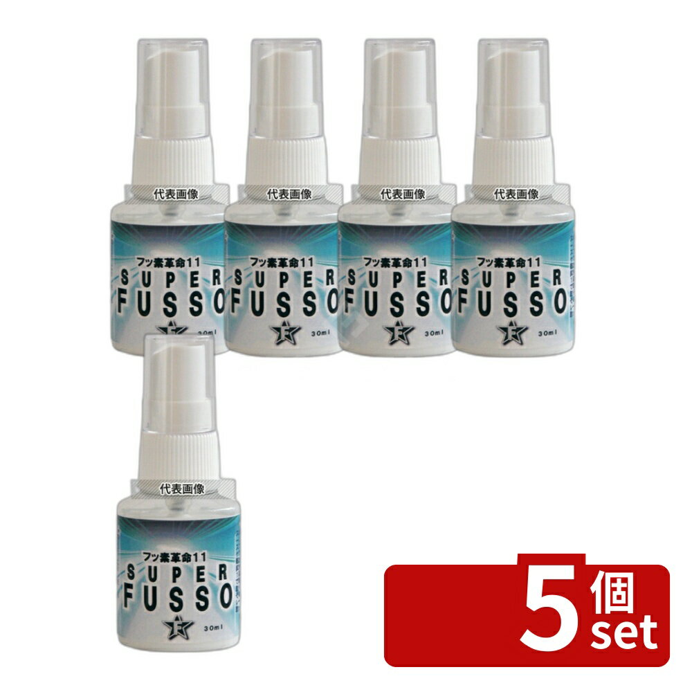 ��5�ĥ��åȡۥե��ǥ����Ⱥ� �ե��ǳ�̿11 (���ץ졼������) F11-S3 30ml 30ml ����/�������� No.6466000