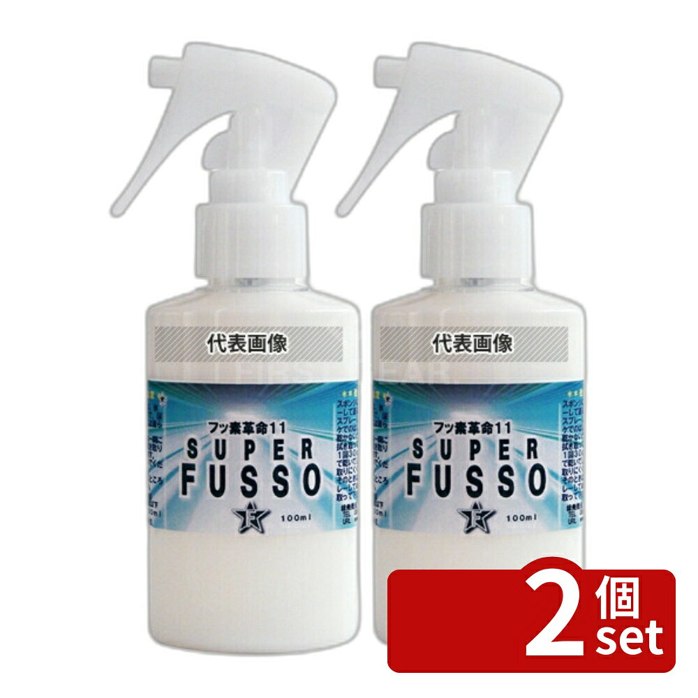 ��2�ĥ��åȡۥե��ǥ����Ⱥ� �ե��ǳ�̿11 (���ץ졼������) F11-S10 100ml 100ml ����/�������� No.6466200