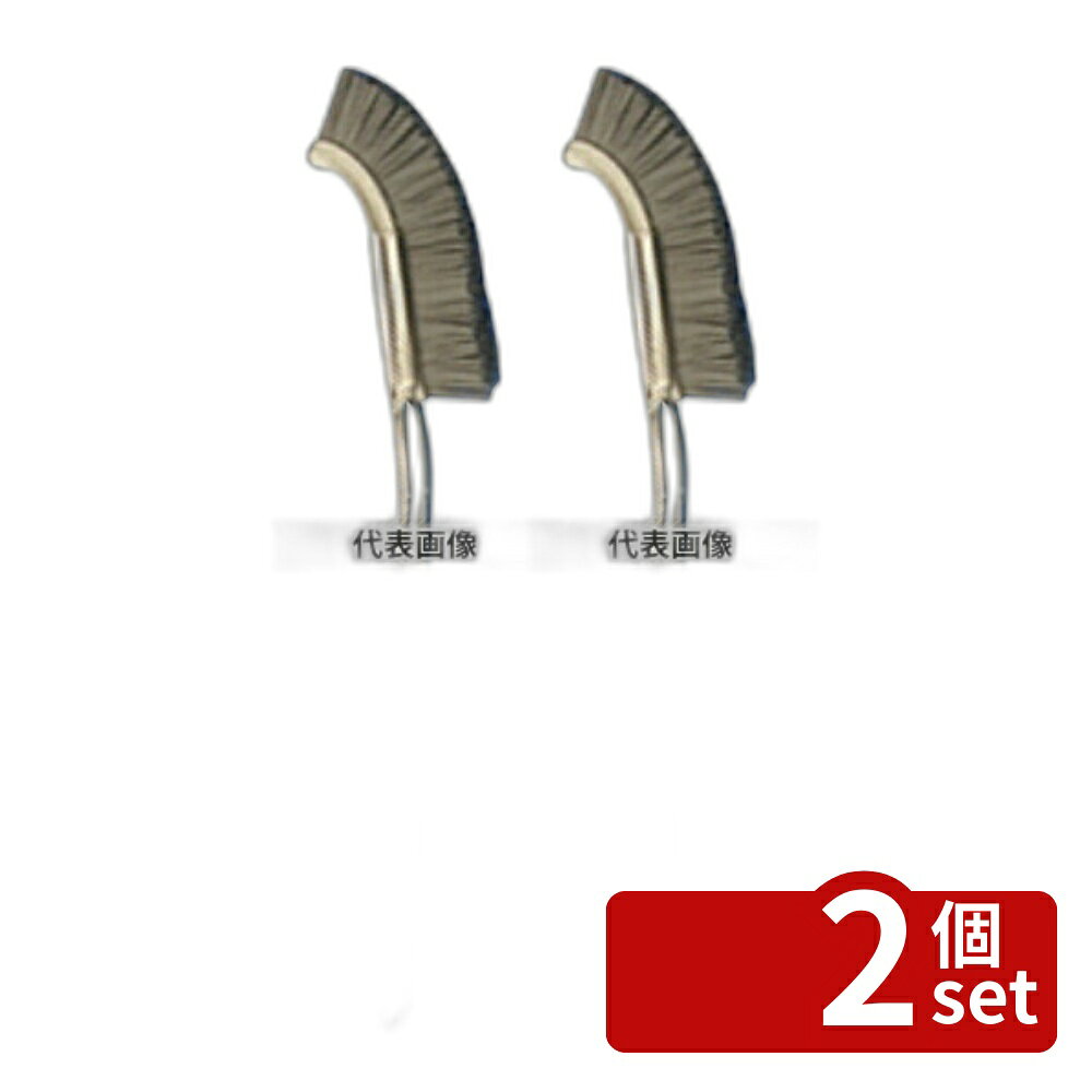 【2個セット】バーキンタ ミゾッコブラシ Jタイプ グレー 61460601 全長:230 ブラシ No.6529000
