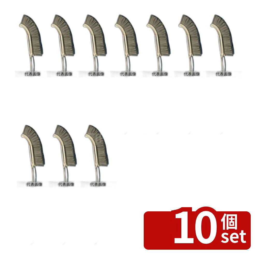 【10個セット】バーキンタ ミゾッコブラシ Jタイプ グレー 61460601 全長:230 ブラシ No.6529000