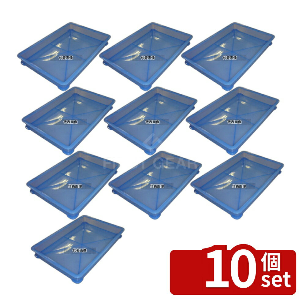 ��10�ĥ��åȡ�EBM(������) PPȾƩ�����顼�ֽ� B�� �� �֥롼 (���󥳡���) 11.1L 574��388��H73 ����/��������...