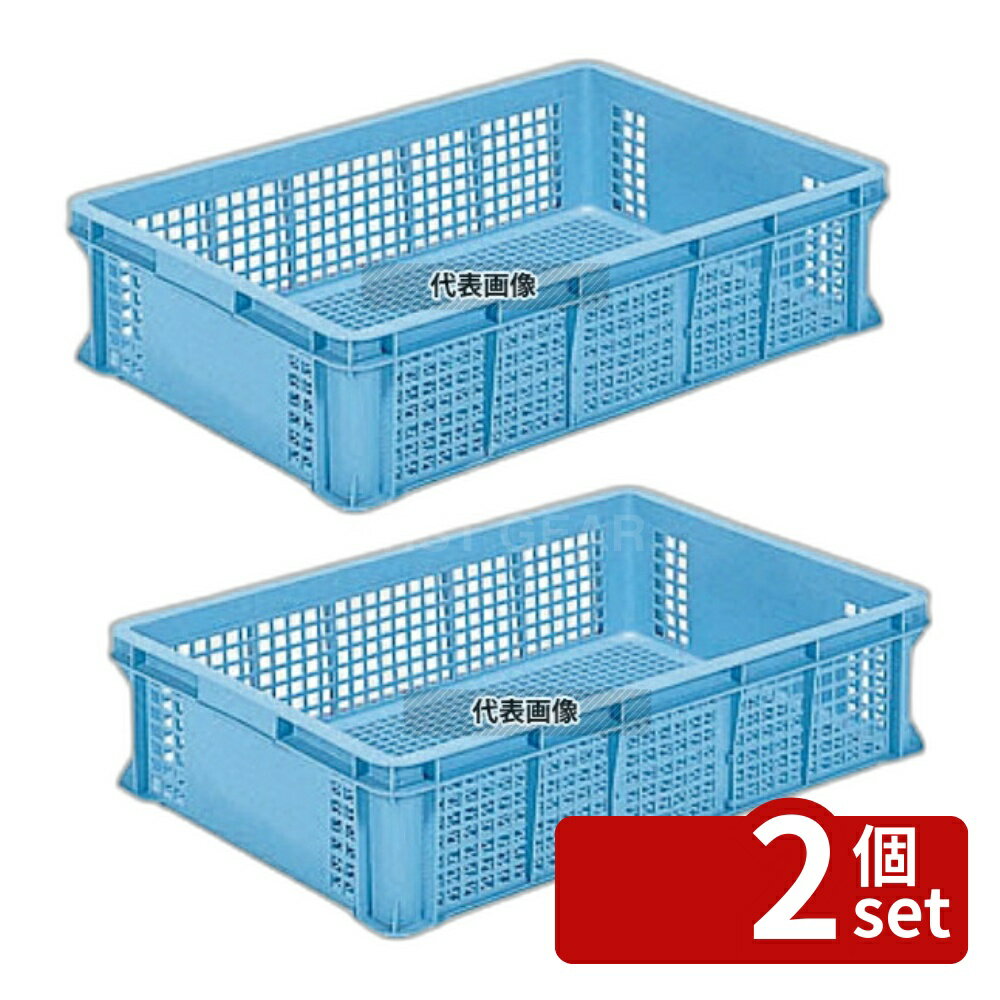 【2個セット】サンコー サンテナー B#48 ブルー PE製 46.6L 712×462×H177 運搬/ケータリング No.3757500