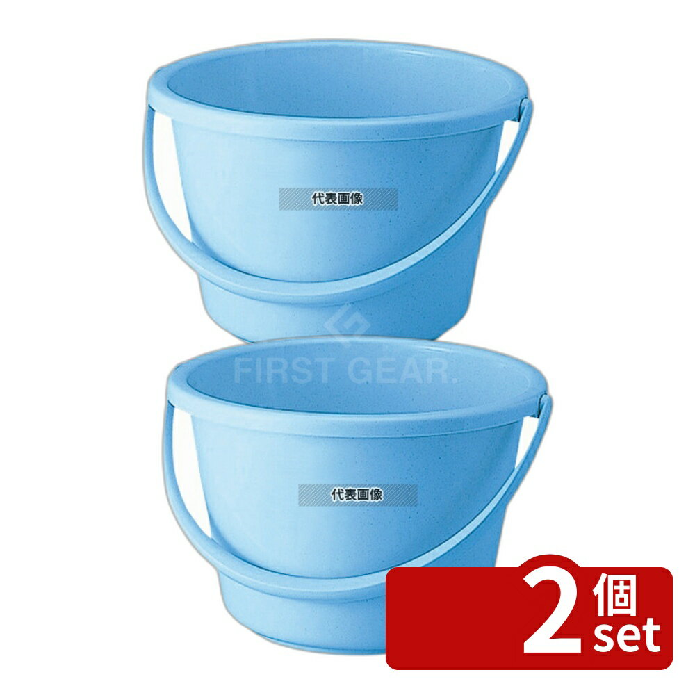 Buckets - 【2個セット】セキスイ 広口バケツ 7L 7L φ285×H190 清掃/衛生用品 No.3779300