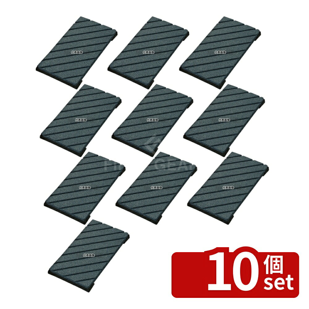 【10個セット】溝入リ面直シ砥石 簡易ゴム台付 IO-0001 300×150×H20 砥石/庖丁差し No.3780800