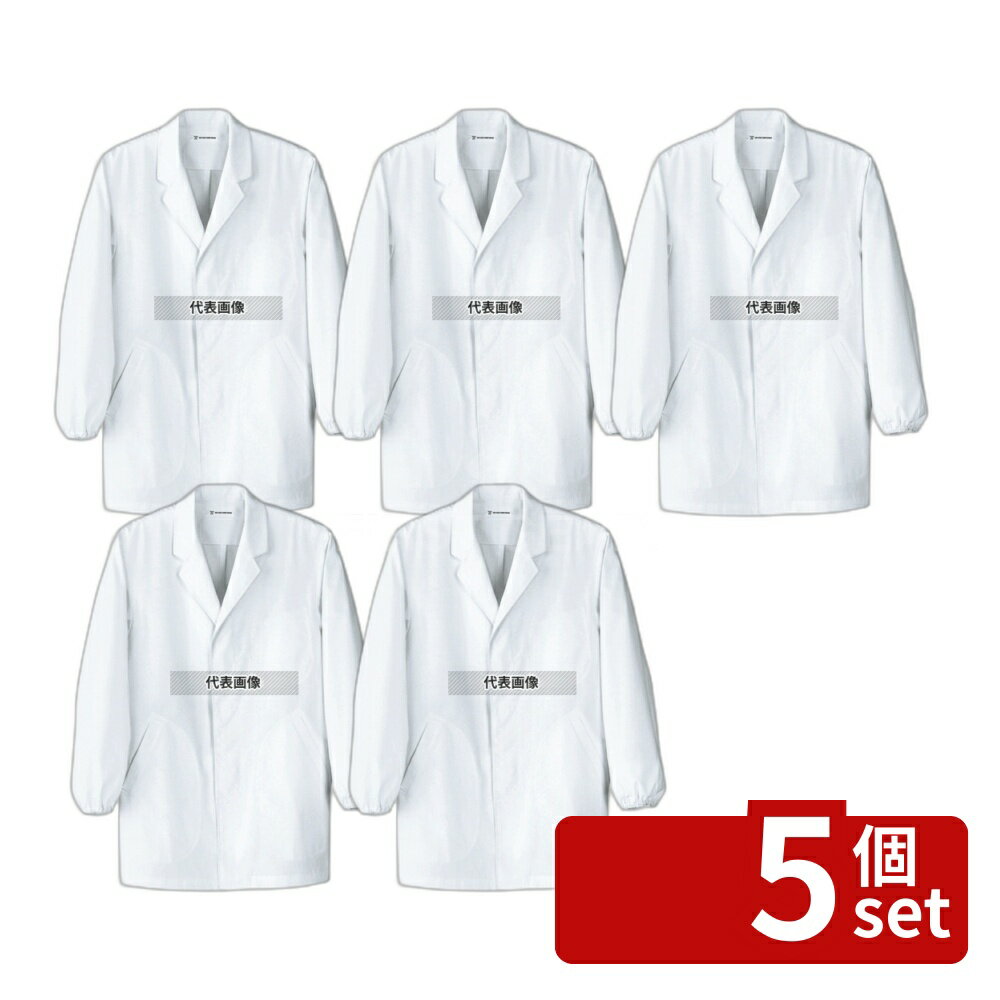 【5個セット】セブンユニフォーム 男性用 コート (調理服) AA310-4 L 胸囲113×着丈76×裄丈82(cm) ユニフォーム No.3700630