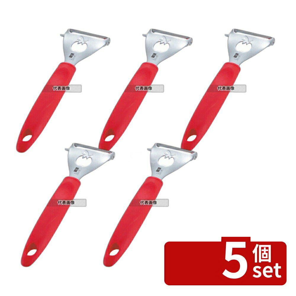 Peelers - 【5個セット】GSホーム トマトピーラー (4481-827) 175×65 ピーラー/芽取り/野菜細工 No.3794700