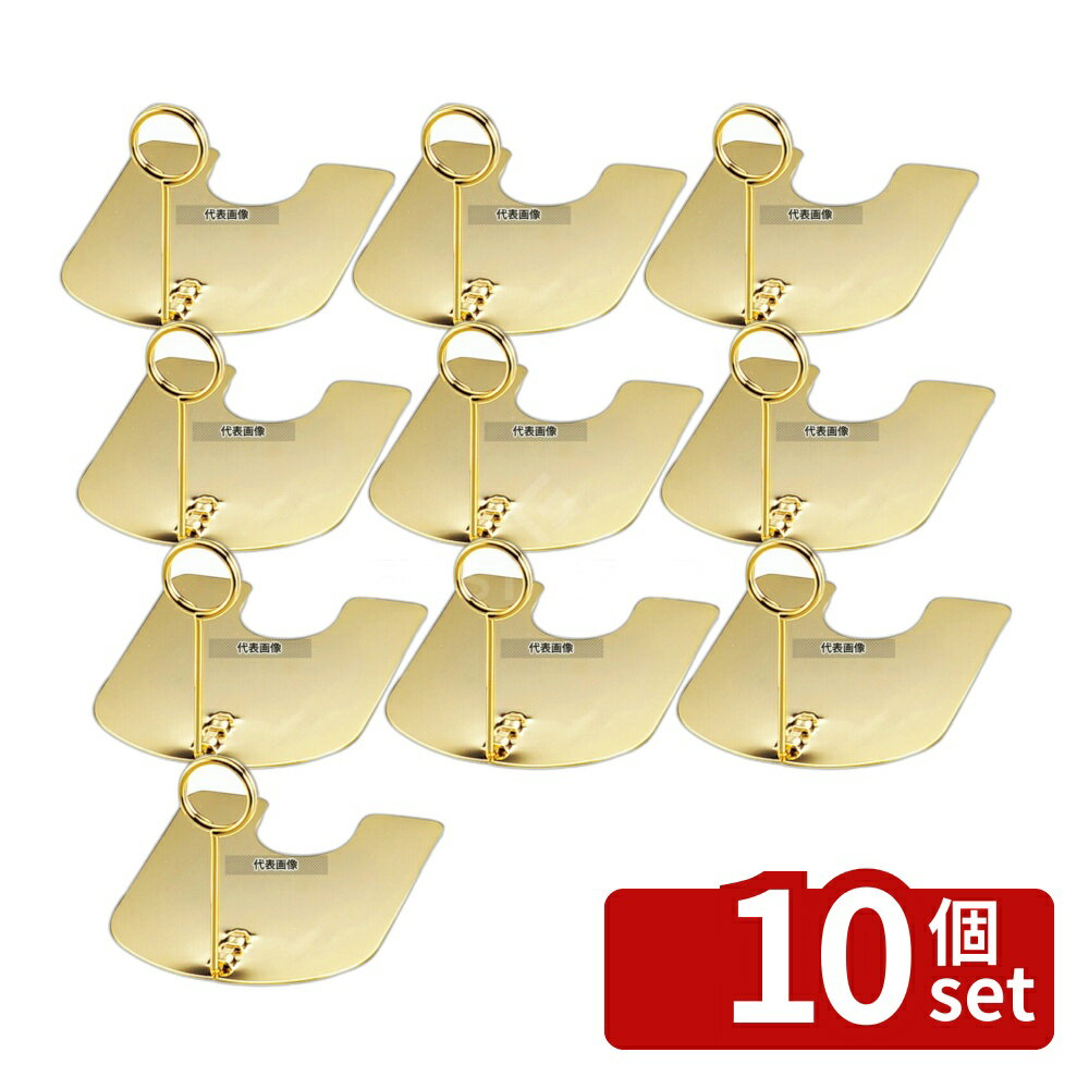 【10個セット】TOMOYA(友屋) リングスタンド シルバー TO-6-S H60 30557 85×70×H60 メニュー/卓上サイン No.3814560