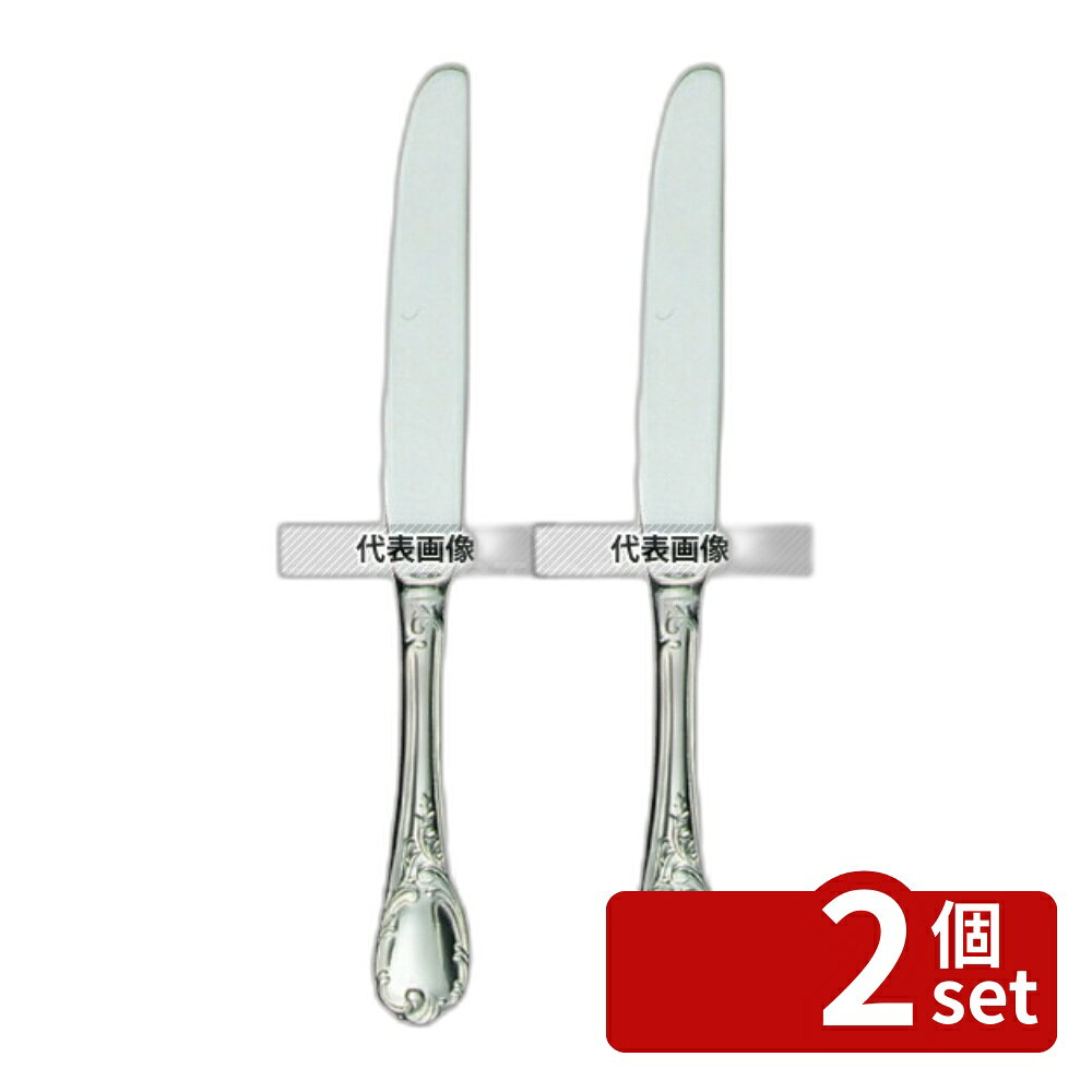 商品の特徴 EBM(江部松) 18-8(ステンレス) ブローニュ テーブルナイフ (H・H) ノコ刃付 ●ナイフ刀部特長：サビにくい・摩耗が少なく切れ味が持続 ●(H・H)はハンドル部がモナカ柄(空洞)になっております。 製品仕様 ●商品ブランドシリーズ:ブローニュ ●品名情報分解1 物:ナイフ ●外寸:249/ ●重量:93g ●材質:18-8(ステンレス)/オールミラー仕上 JANコード：4548170086203