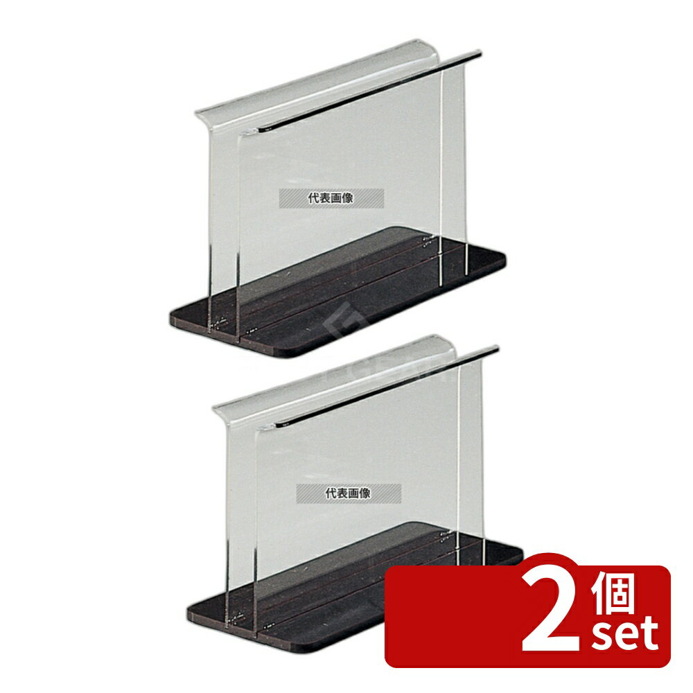 【2個セット】TOMOYA(友屋) アクリルメニューブック立て (大) 07901 170×80×H108 メニュー/卓上サイン No.3826000
