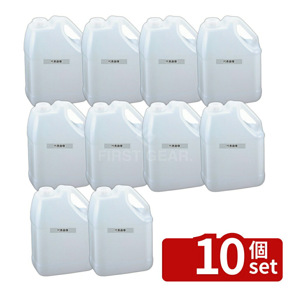 Set - 【10個セット】角型タンク 4L-HO 蓋付 PE製 H273×W190×L115 店舗備品/防災用品 No.3689410