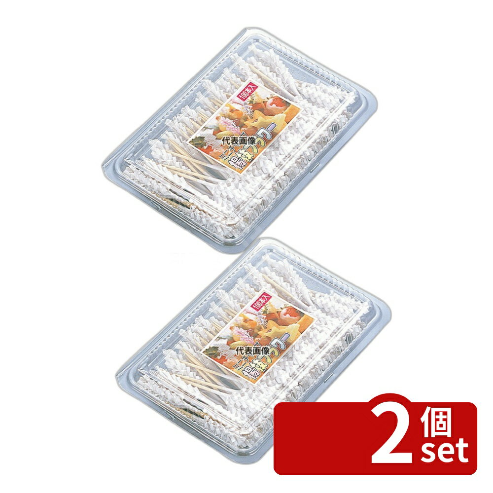 【2個セット】江部松商事 楊枝チャップ ミニ (100本入) ホワイト 約70 厨房消耗品 No.3712600