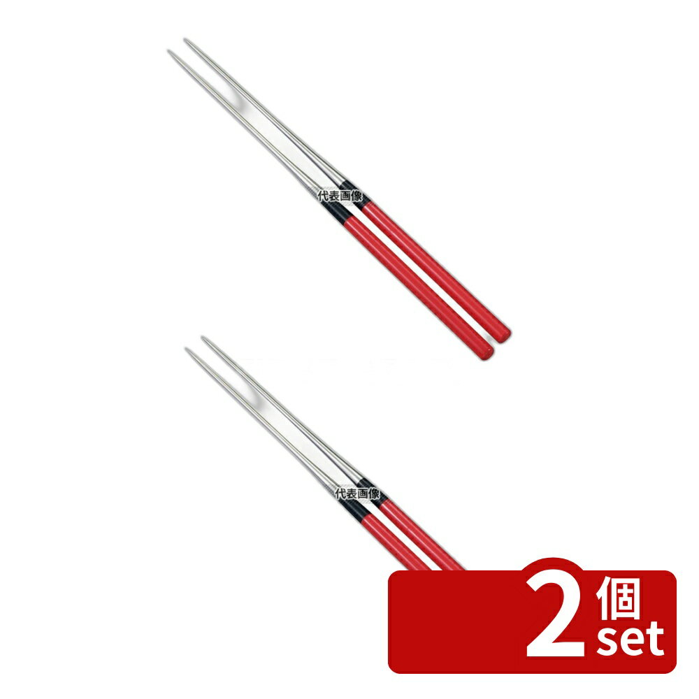 Cooking Chopsticks - 【2個セット】金口製作所 塗リ柄盛箸 18cm 朱 320 盛箸/菜箸 No.3714600