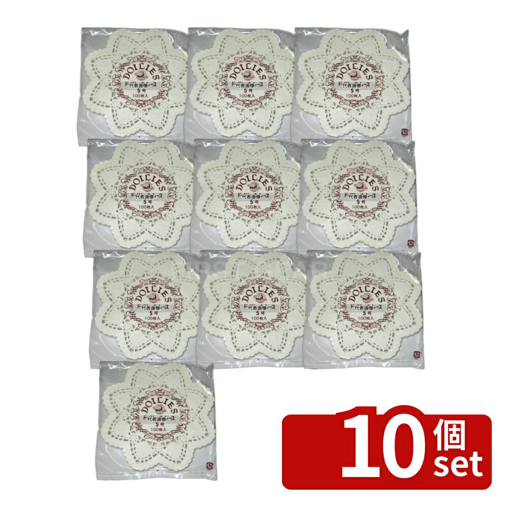 ��10�ĥ��åȡ۹��������� �ɥ��꡼ �졼���ڡ��ѡ� �ݷ� (500����) 5�� ��128 ��˼������ No.3715500