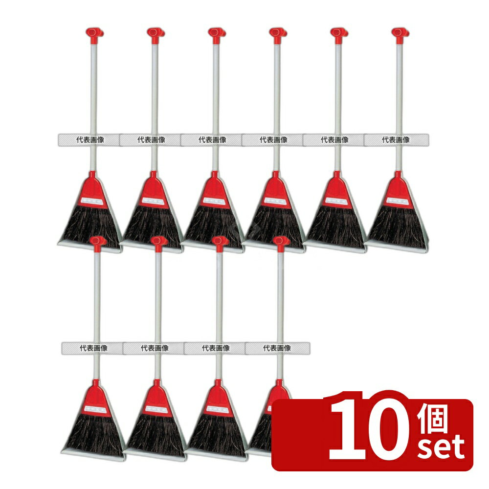 【10個セット】アズマ工業 ちりとり