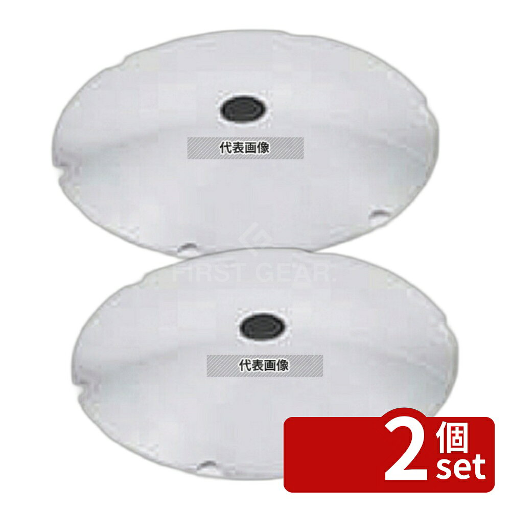 【2個セット】ステンレス 2重サラダボール丸 (46667) 用ドレン 46614 φ152×H16 ビュッフェ関連 No.3729800