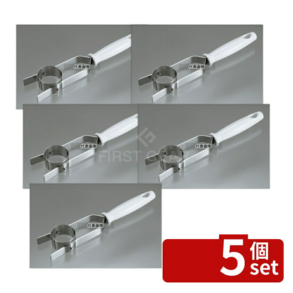 ��5�ĥ��åȡۥȥ�����������å��� ATK-213 240 ���å��� No.3735300