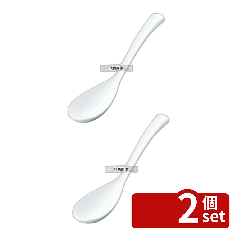 【2個セット】メラミン ピタレンゲ 57-5-W 白 169×42 レンゲ No.3739290