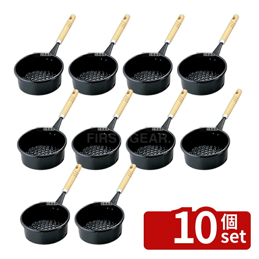 【10個セット】木柄 火起し φ150×60 φ150×60 火起こし No.3751700