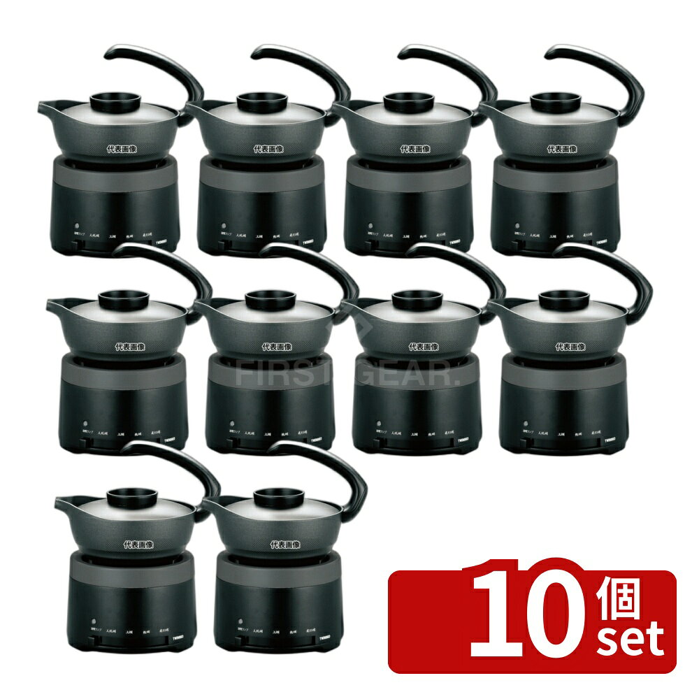 【10個セット】ツインバード工業 電気酒燗器 TW-D418B 175×140×H220 加熱調理器 No.3911610