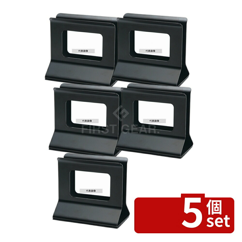 【5個セット】(有)シンビ シンビ メニューブックスタンド SE-10N ブラック 110×68×H105 メニュー/卓上サイン No.3918000