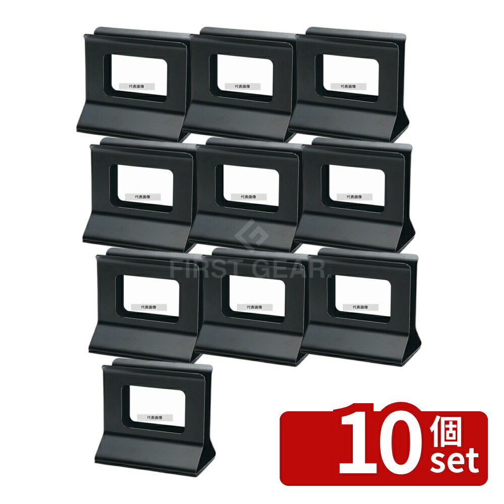 【10個セット】(有)シンビ シンビ メニューブックスタンド SE-10N ブラック 110×68×H105 メニュー/卓上サイン No.3918000