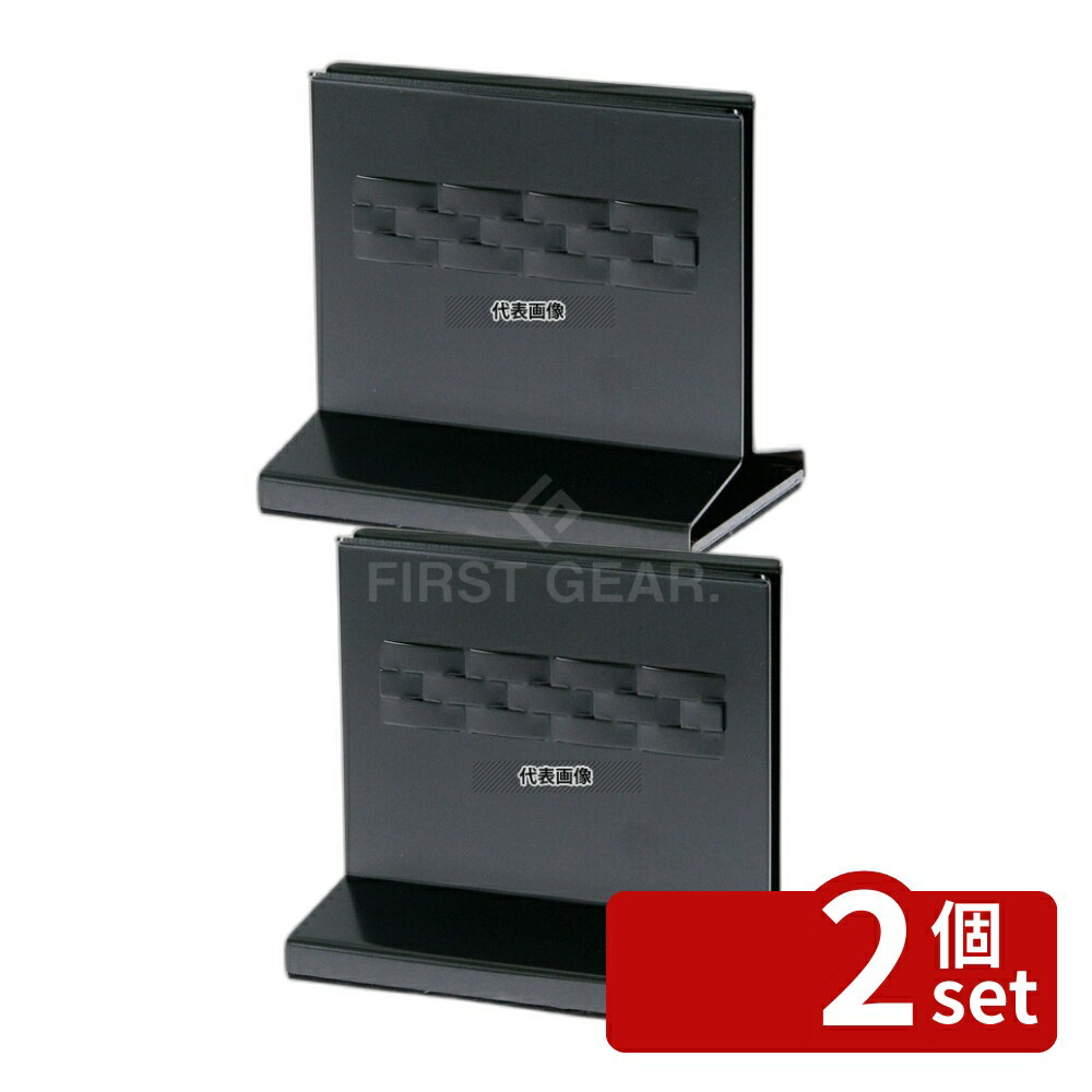 【2個セット】(有)シンビ シンビ メニューブックスタンド SE-11 ブラック 100×65×H95 メニュー/卓上サイン No.3918100