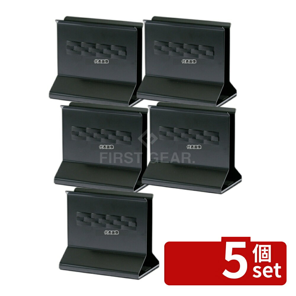 【5個セット】(有)シンビ シンビ メニューブックスタンド SE-12 ブラック 120×75×H105 メニュー/卓上サイン No.3918300