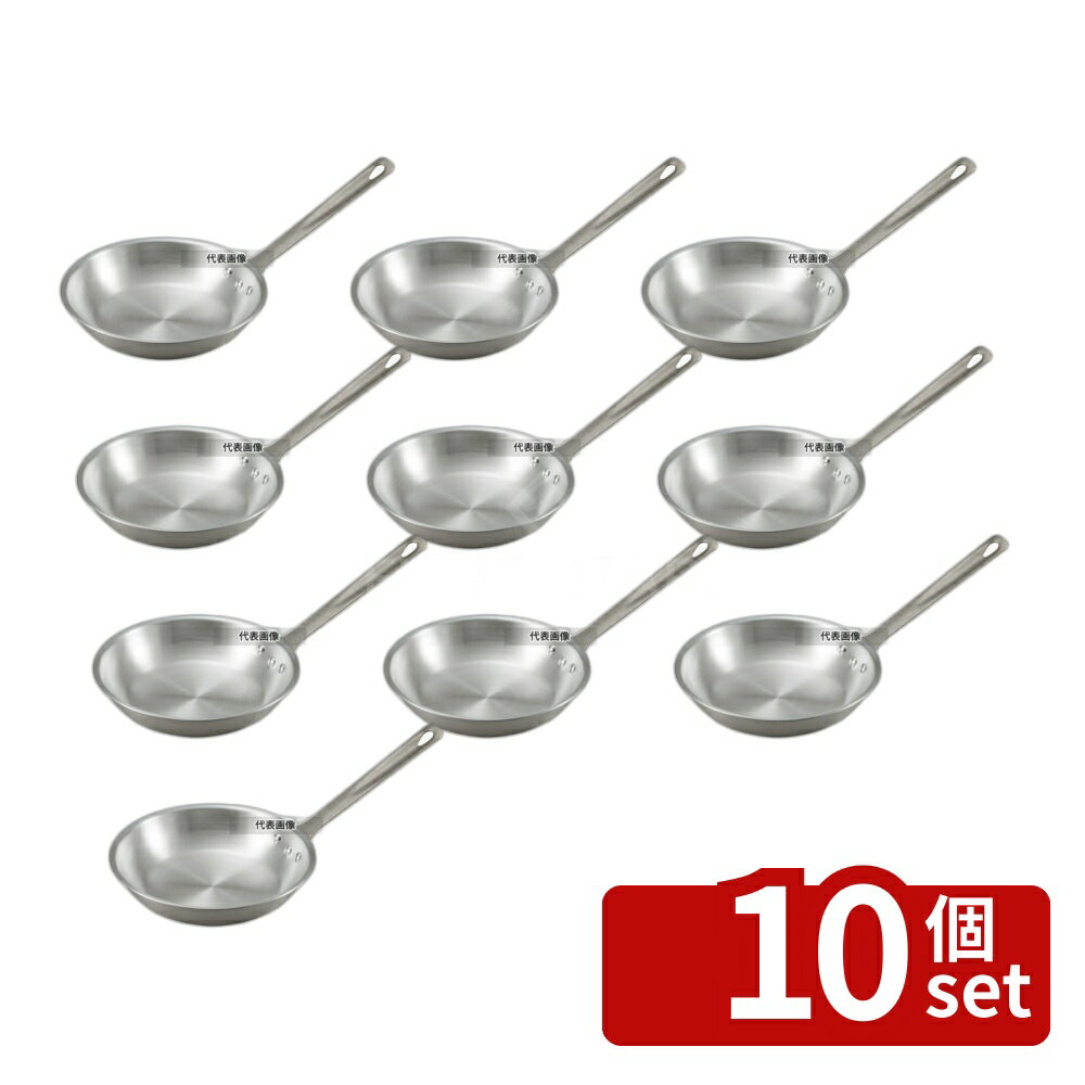 Frying Pans （Aluminum） - 【10個セット】EBM(江部松) アルミ プロスタンダード フライパン 27cm φ288(柄含まず) フライパン No.3922100