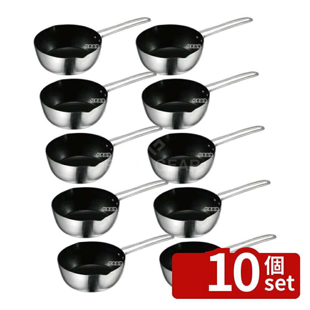 ��10�ĥ��åȡ�EBM(������) �ץ������������ 2PLY IH ��ʿ�� (������) �Υ󥹥ƥ��å� 15cm 1.5L ��195 ������ No.392251...