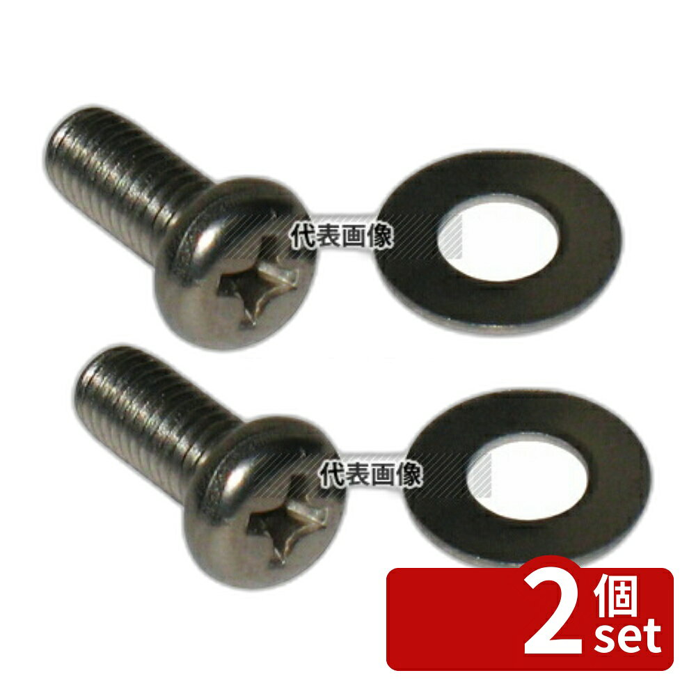 【2個セット】ピールS・つま太郎兼用部品 ハンドル用 止めネジ ネジ:8×15 調理機械(下ごしらえ) No.3928510 first34-24990861 ファーストFACTORY パッケージ画像