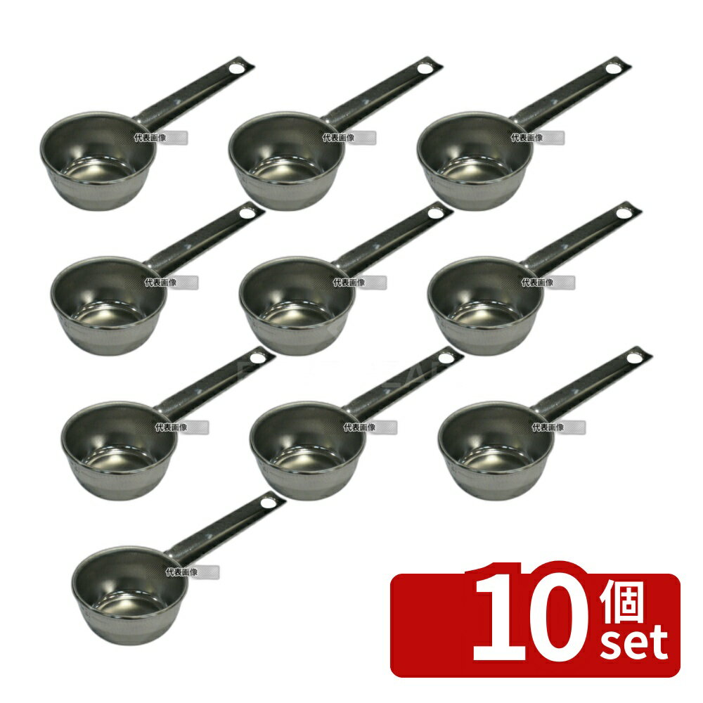 【10個セット】計量カップ 1/8cup 25ccノミ 25cc φ45×H23 計量カップ No.3949800