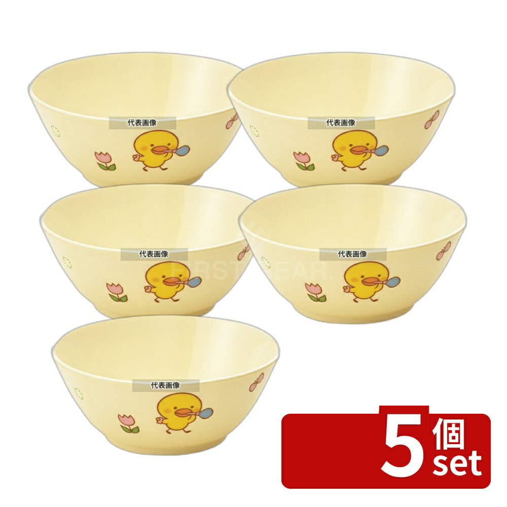 湯碗 - 【5個セット】メラミン 子供食器 ひよこぐみ 汁碗 (身) J6BHI 112×H46 碗 No.3951400