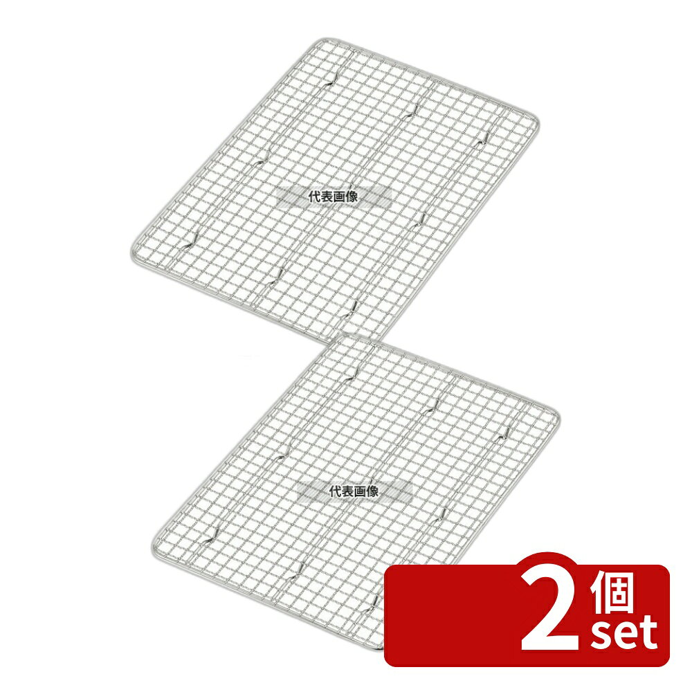 【2個セット】18-8(ステンレス) 角バットアミ クリンプ目 2枚取 30407 580×365×H15 アミ No.3989400 first34-24990973 ファーストFACTORY パッケージ画像