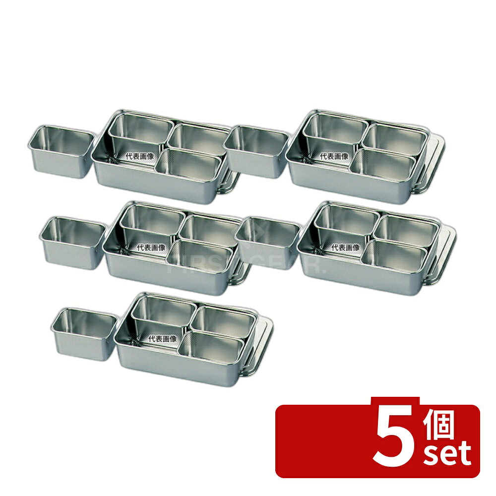 商品の特徴 クローバー 18-8(ステンレス) 調味料入バット 4ヶ入角 00号 製品仕様 ●英語商品名:Stainless-Steel Yakumi Pan Condiment Dispenser 4Inserts Square #00 ●商品ブランドシリーズ:クローバー ●品名情報分解1 物:バット ●外寸:225×145×60/中子:105×67×H57 ●重量:745g ●材質:18-8(ステンレス)/ JANコード：4997956132038