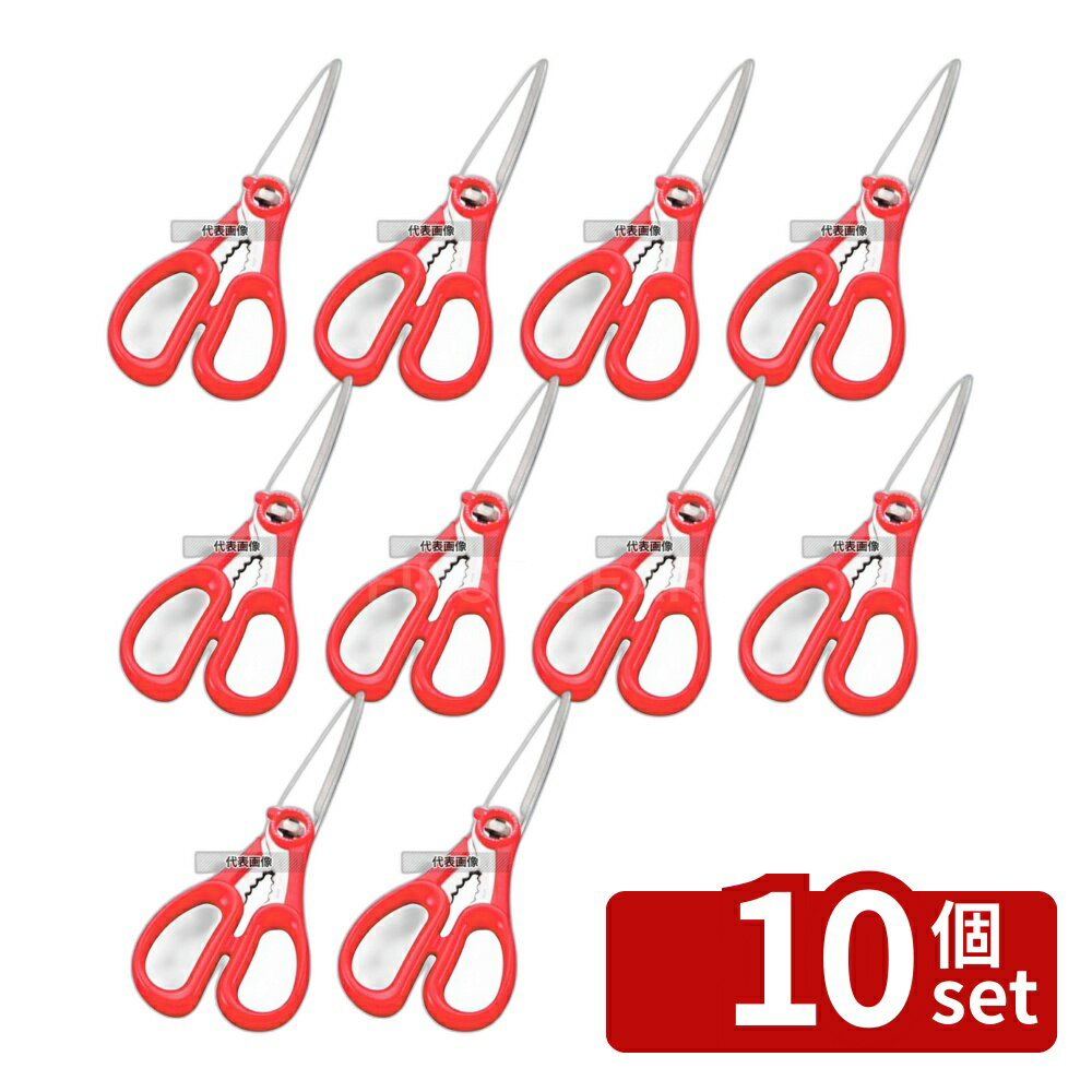 【10個セット】シルキー シルキー キッチンバサミ NT-200 レッド 全長:200 No.3995810