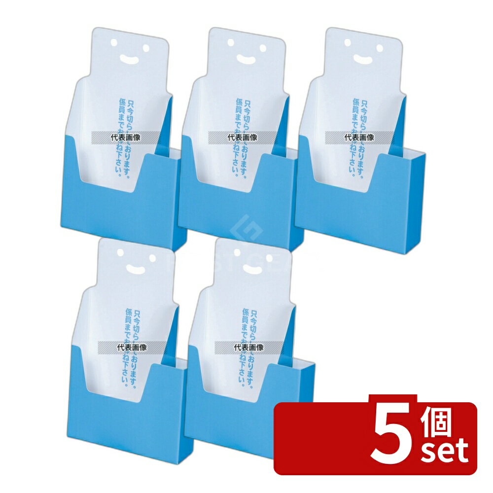 【5個セット】TOMOYA(友屋) ペーパーリーフスタンド 42729 A6 ハガキ判ペンスペース 135×77×H200 店舗..