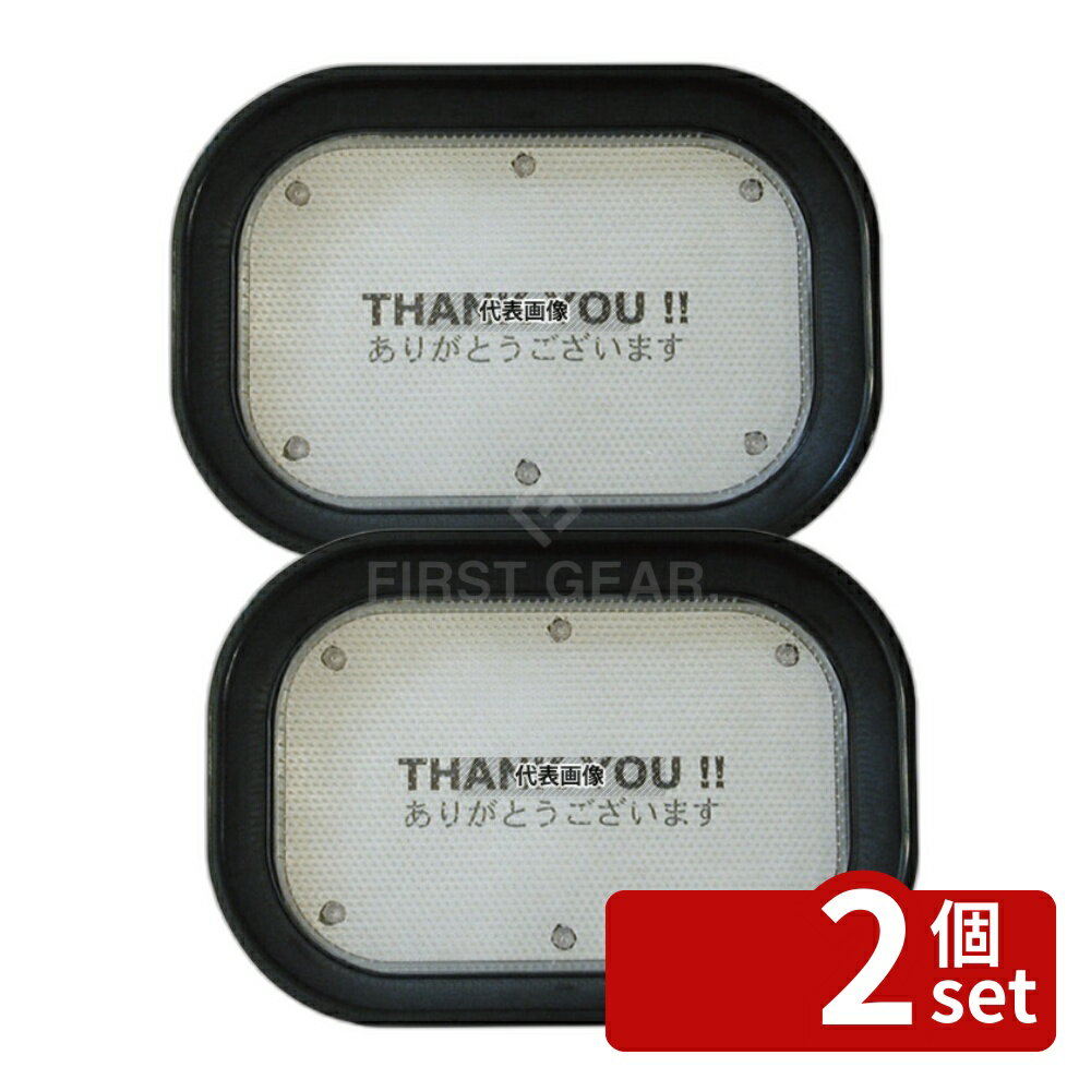 【2個セット】TOMOYA(友屋) メッセージカルトン ブラック 30423 (中紙 白) 154×218×H31 店舗備品/防災用品 No.3857000