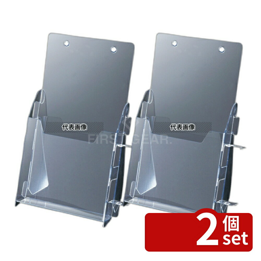 【2個セット】TOMOYA(友屋) アンケートスタンド A110 30802 140(110)×90(25)×H200 店舗備品/防災用品 No.3857200