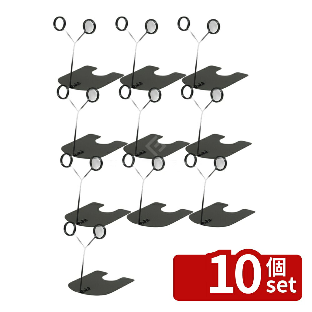 【10個セット】TOMOYA(友屋) ツインリングスタンド TW-10-BK ブラック 59486 70×85×H100 メニュー/卓上サイン No.3868700