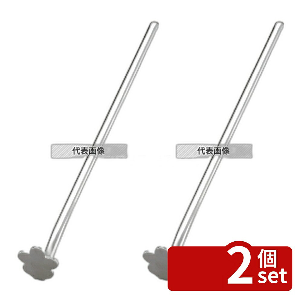 【2個セット】18-8(ステンレス) 焼酎マドラー ウメ (大) 210 マドラー No.3869740