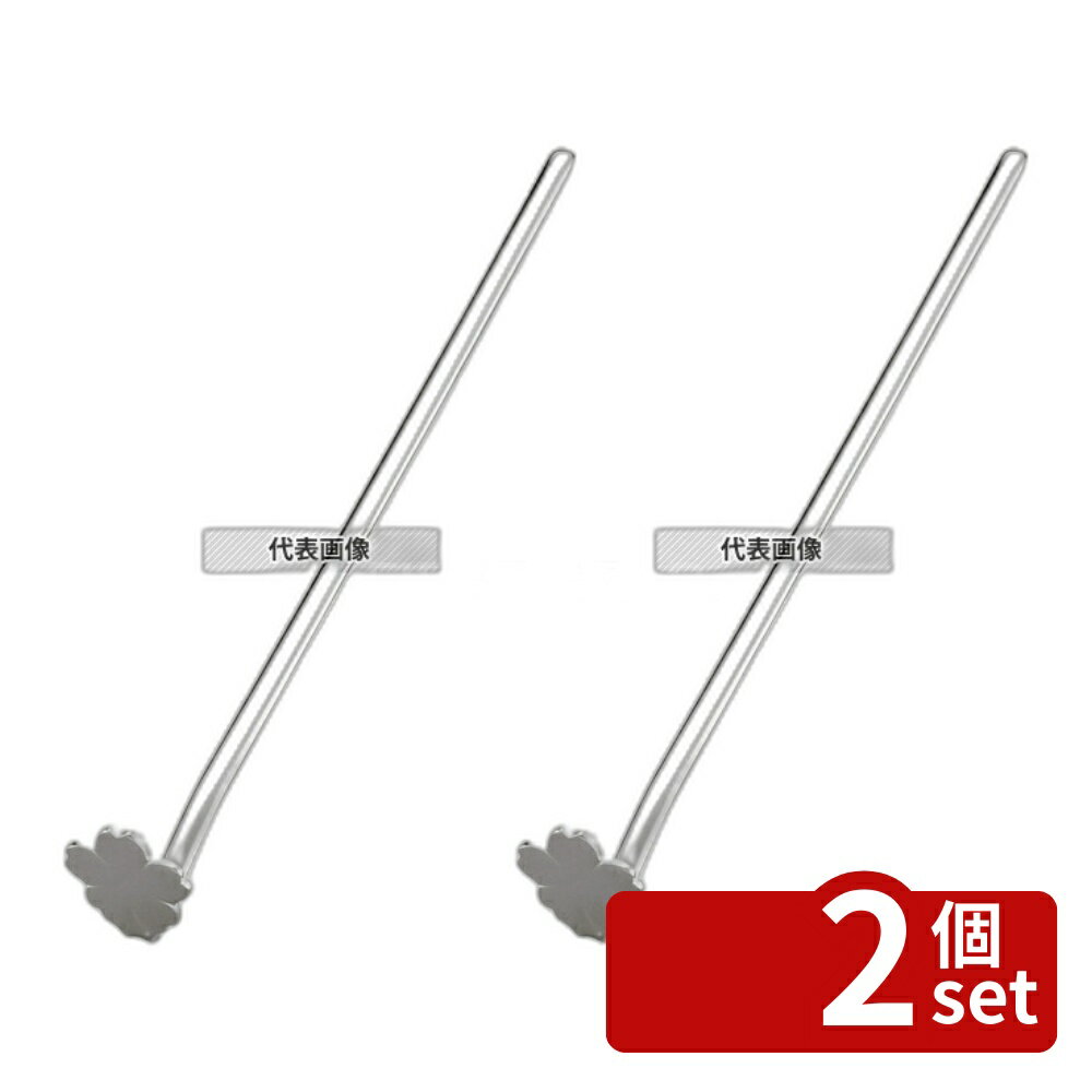 【2個セット】18-8(ステンレス) 焼酎マドラー サクラ (大) 210 マドラー No.3869750